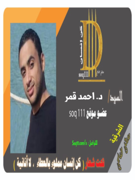 معرض الصور